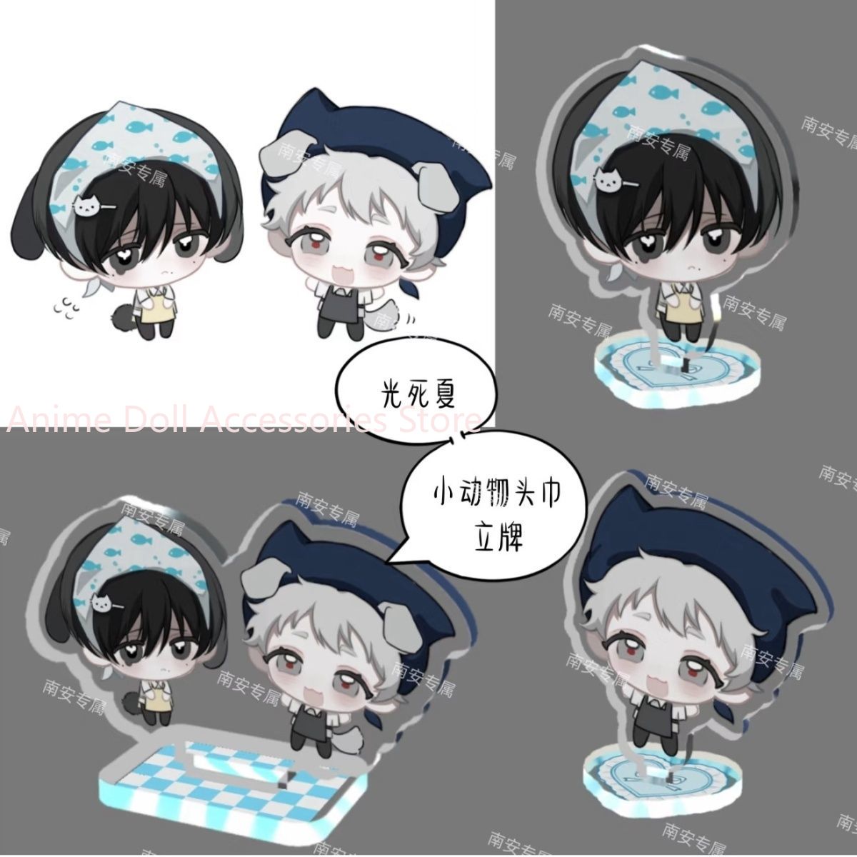 Event Support - Anime Die Sommer Hikaru Died Tsujinaka