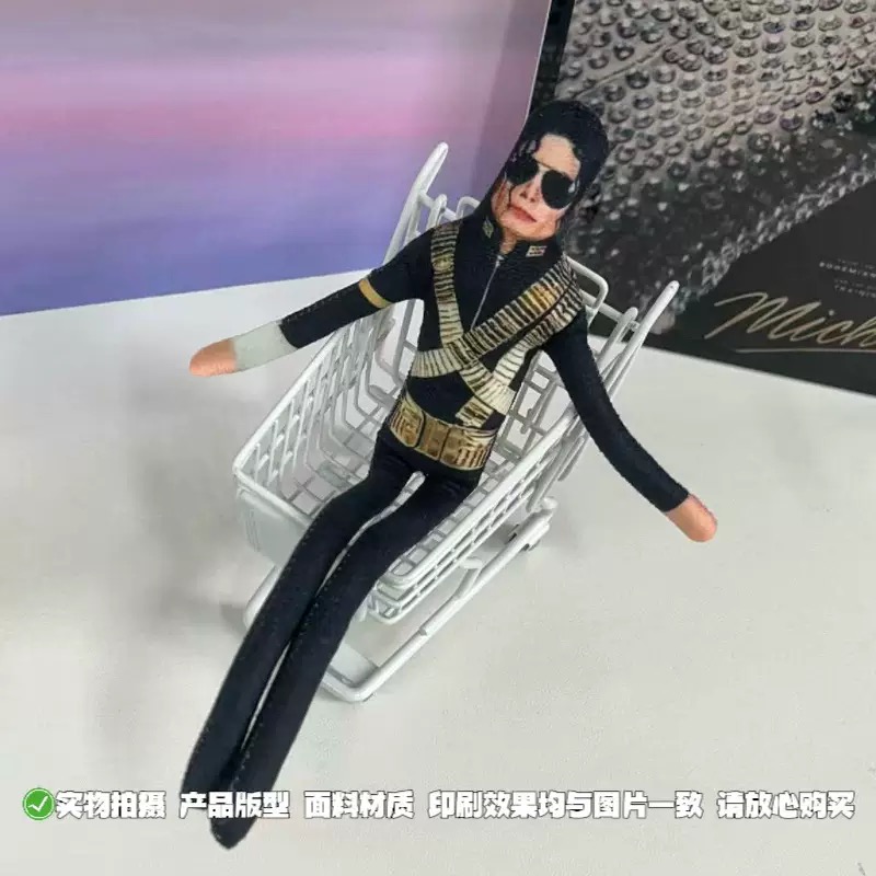 Neue Michael Jackson Biegbare  – Event Support Bewertung und Preis