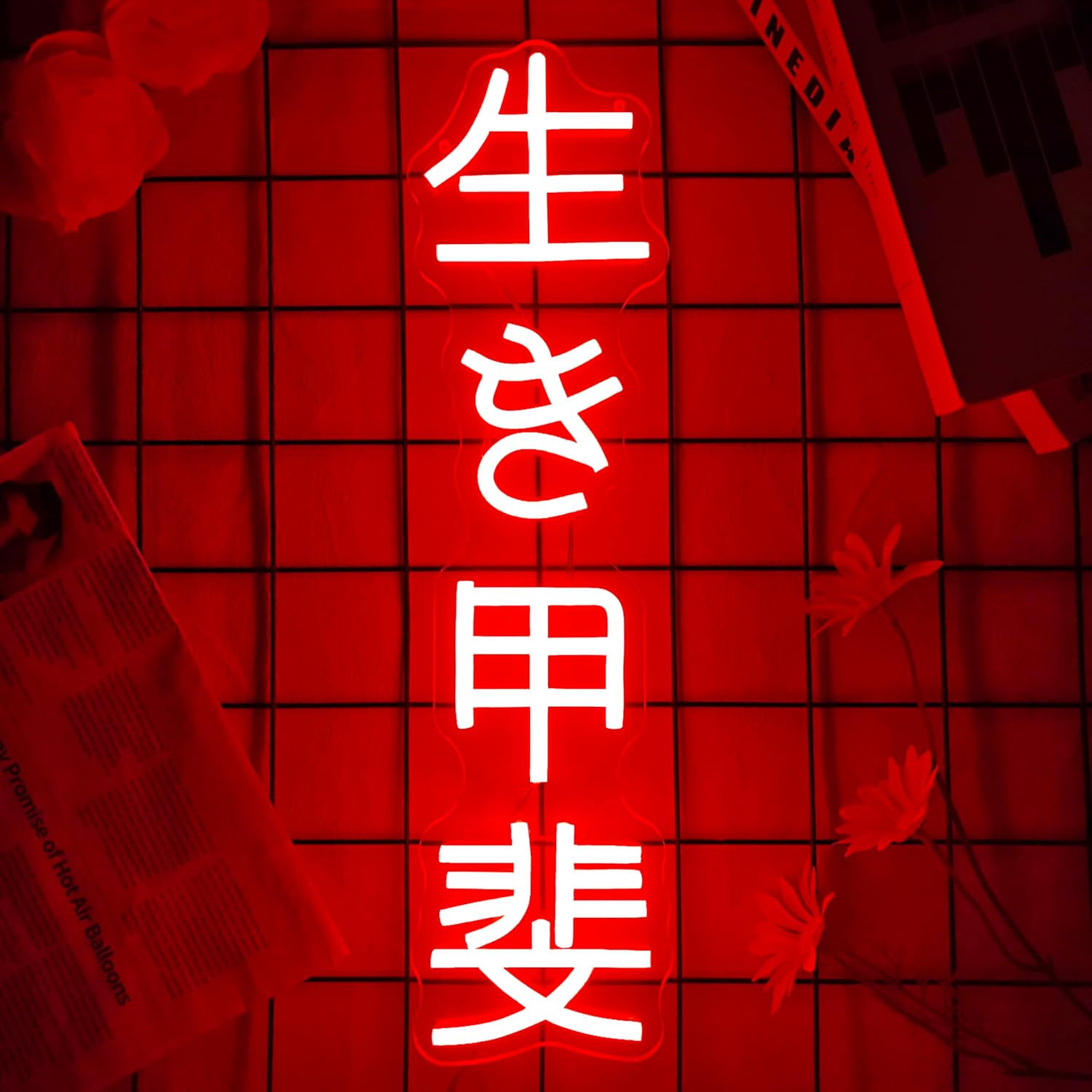 Japanisches Geburtstags-Ikigai – Neon Sign Party Bewertung und Preis